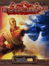 game pic for Since ancient times: Shaolin Heroes